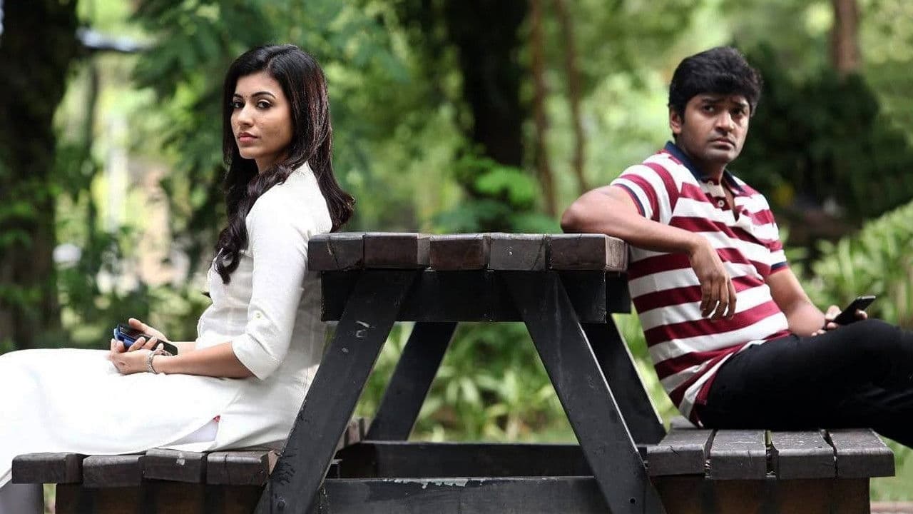 ஜூலை காற்றில்の背景画像