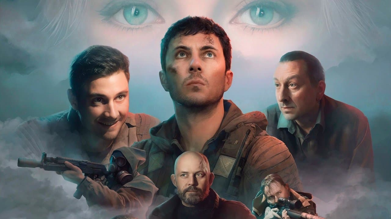 Цена доверияの背景画像