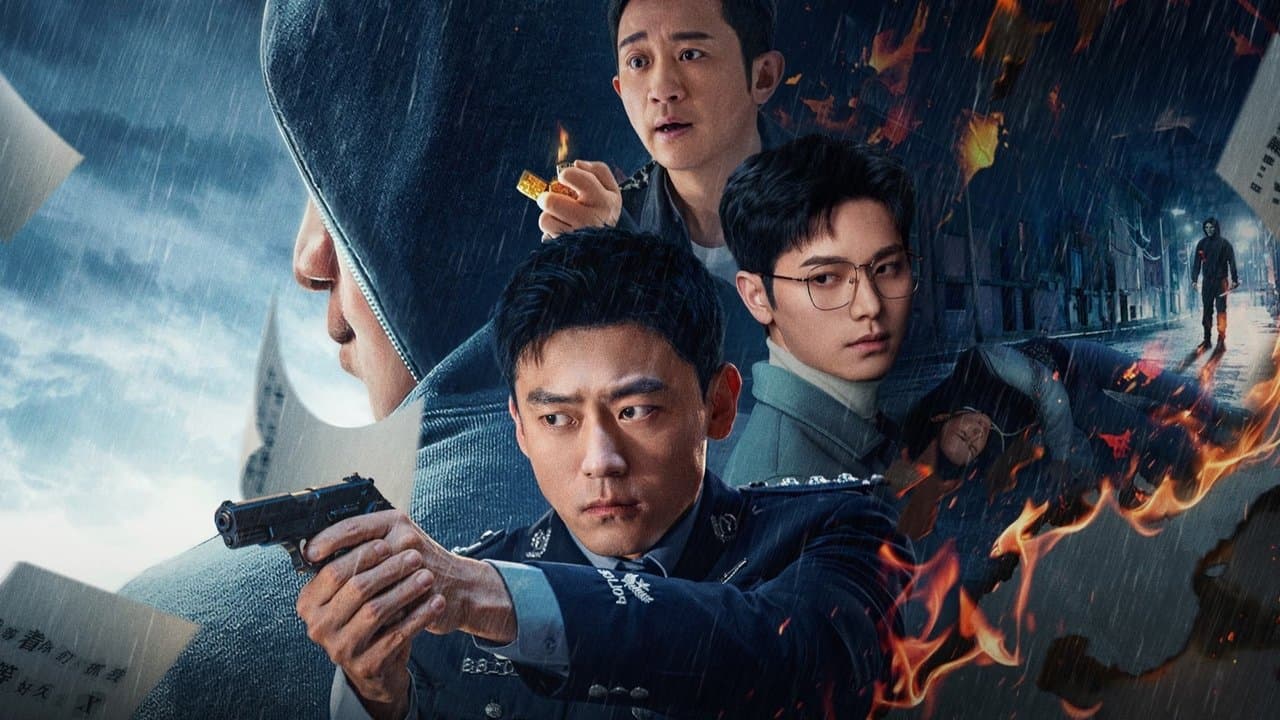 刑侦现场の背景画像