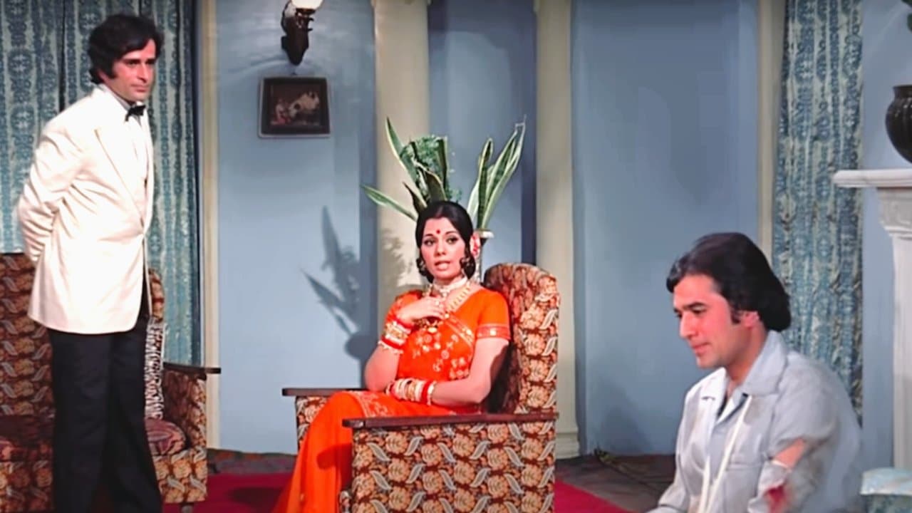 प्रेम कहानीの背景画像