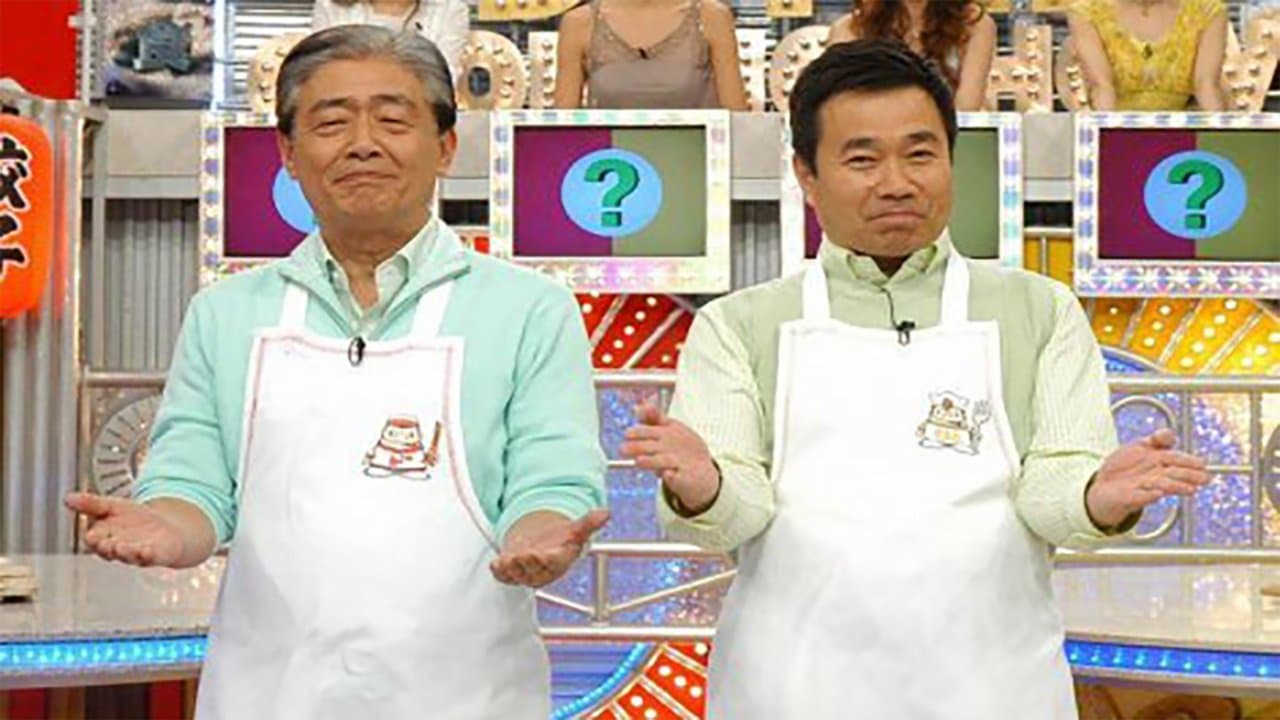 新どっちの料理ショーの背景画像
