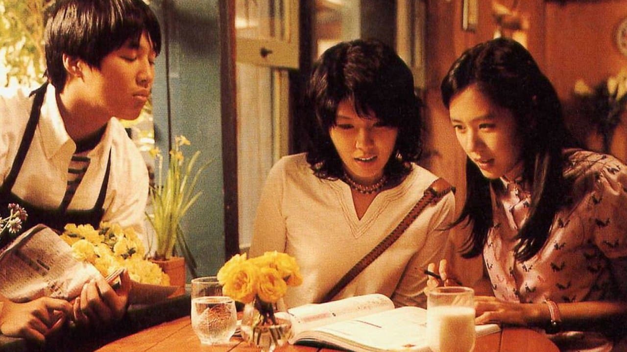 永遠の片想いの背景画像