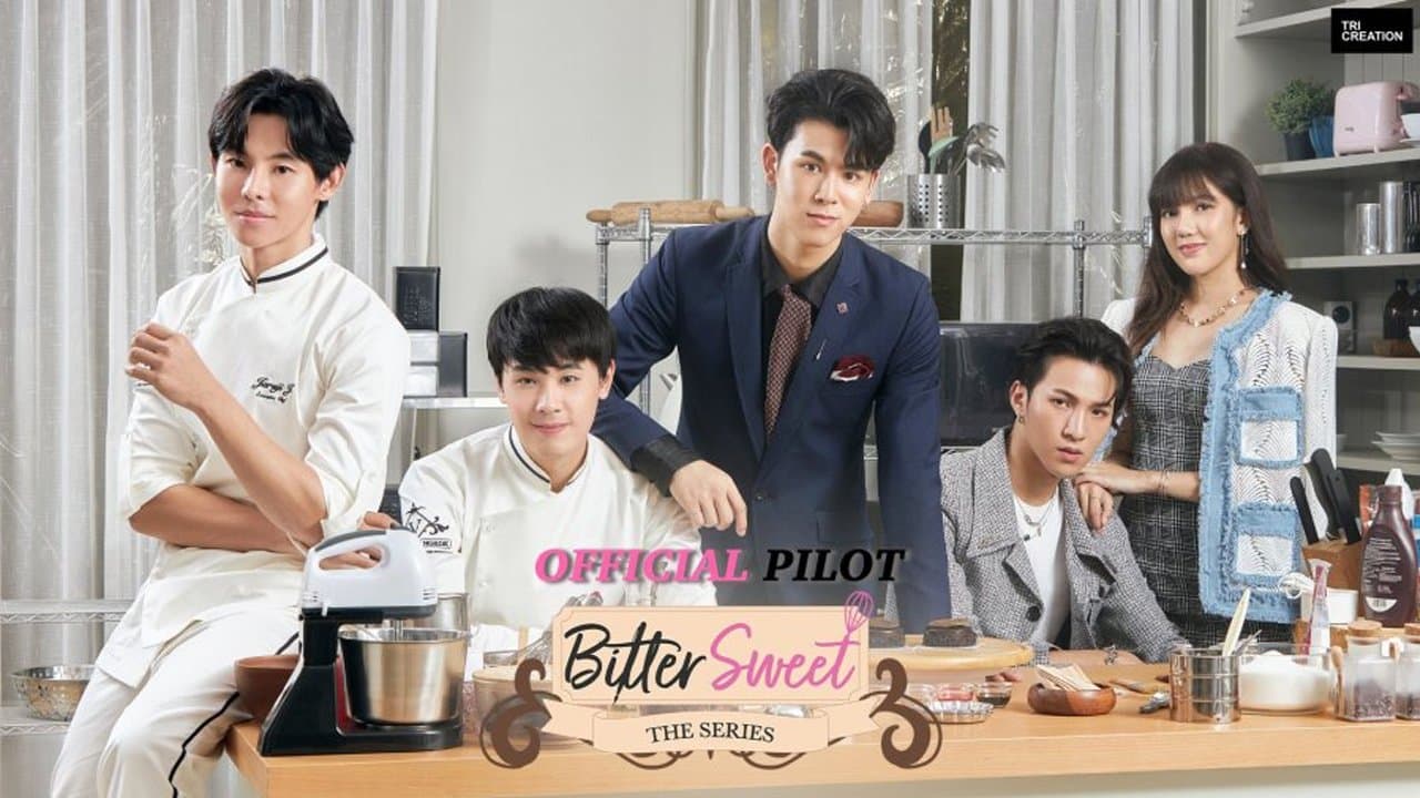 หวานขมの背景画像