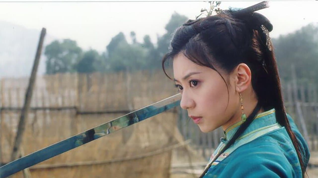 布衣天子の背景画像