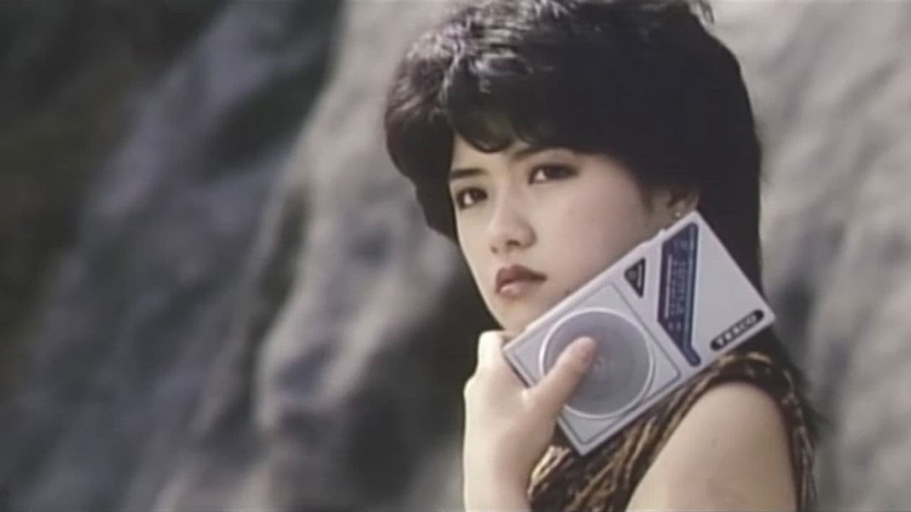 ザ･夜這いの背景画像