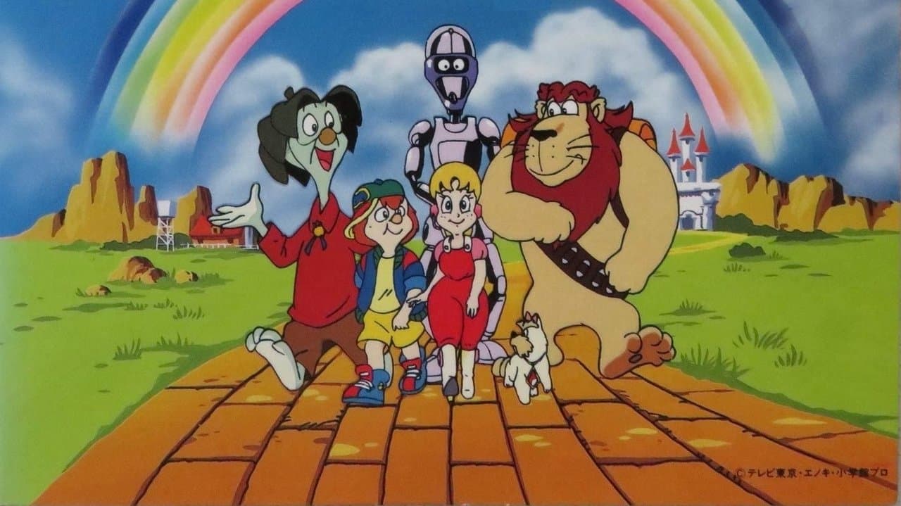 スペースオズの冒険の背景画像