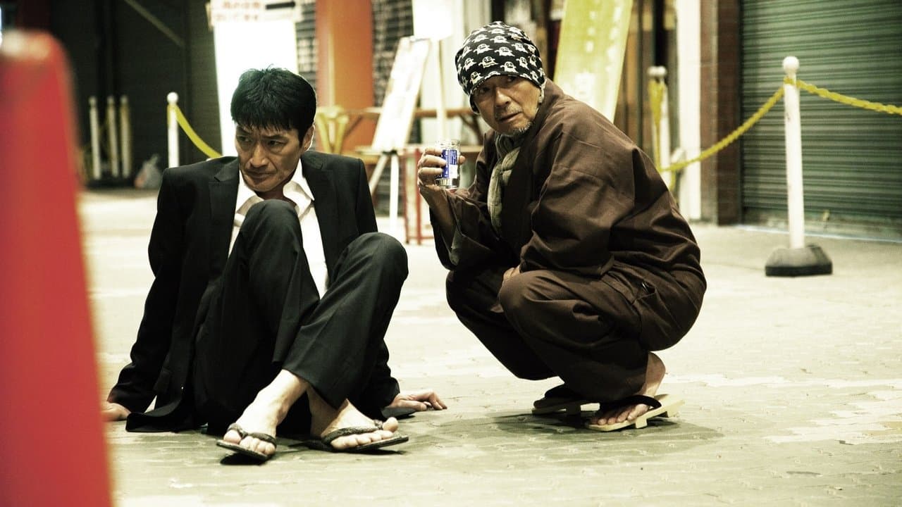 修羅よ さらばの背景画像