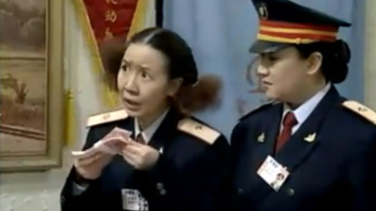 候车室的故事の背景画像