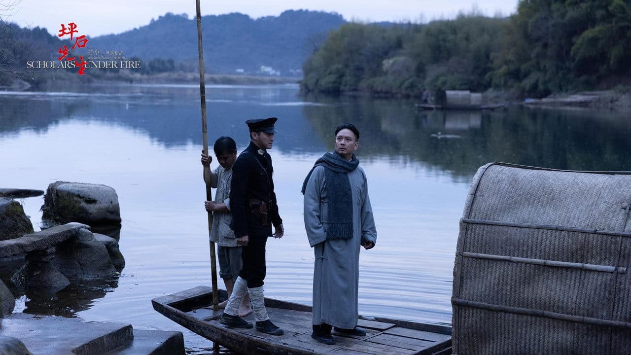 坪石先生の背景画像