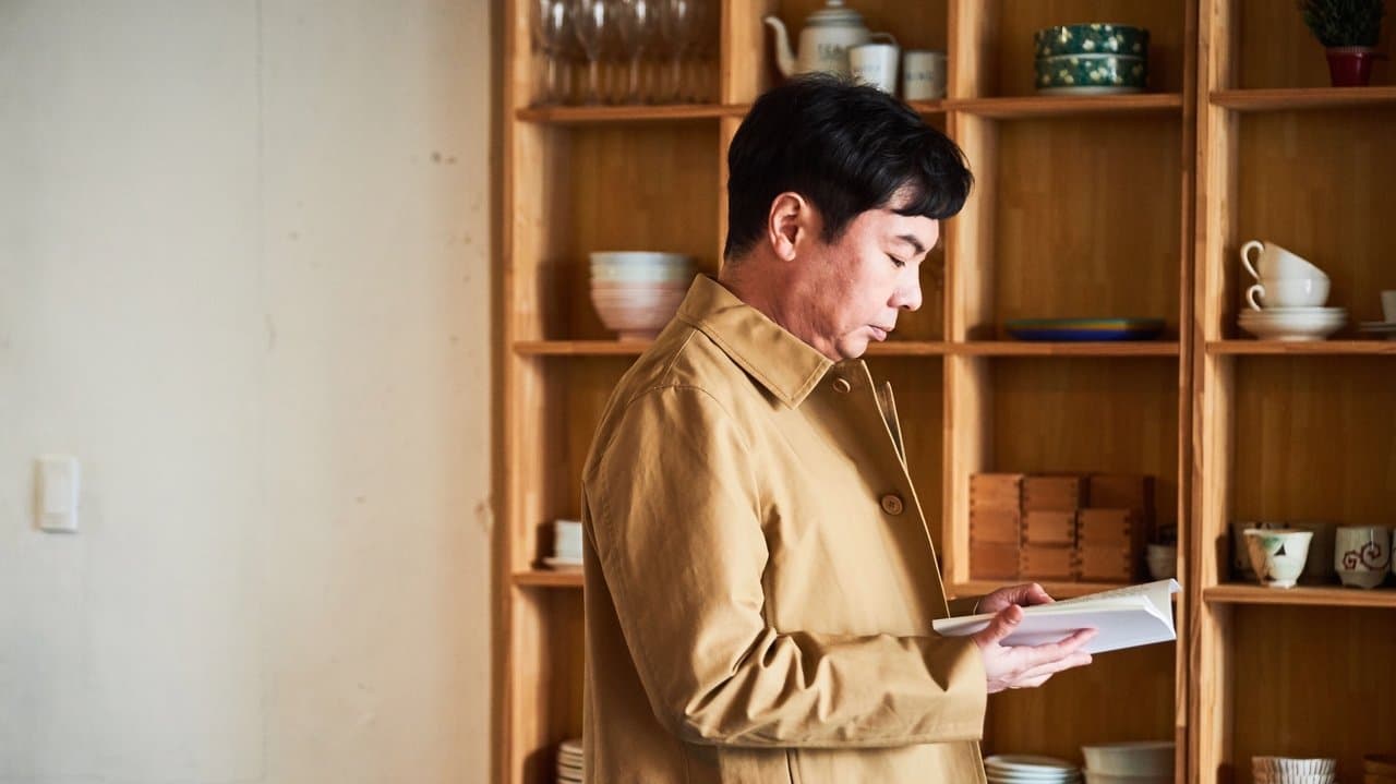 재혼의 기술の背景画像