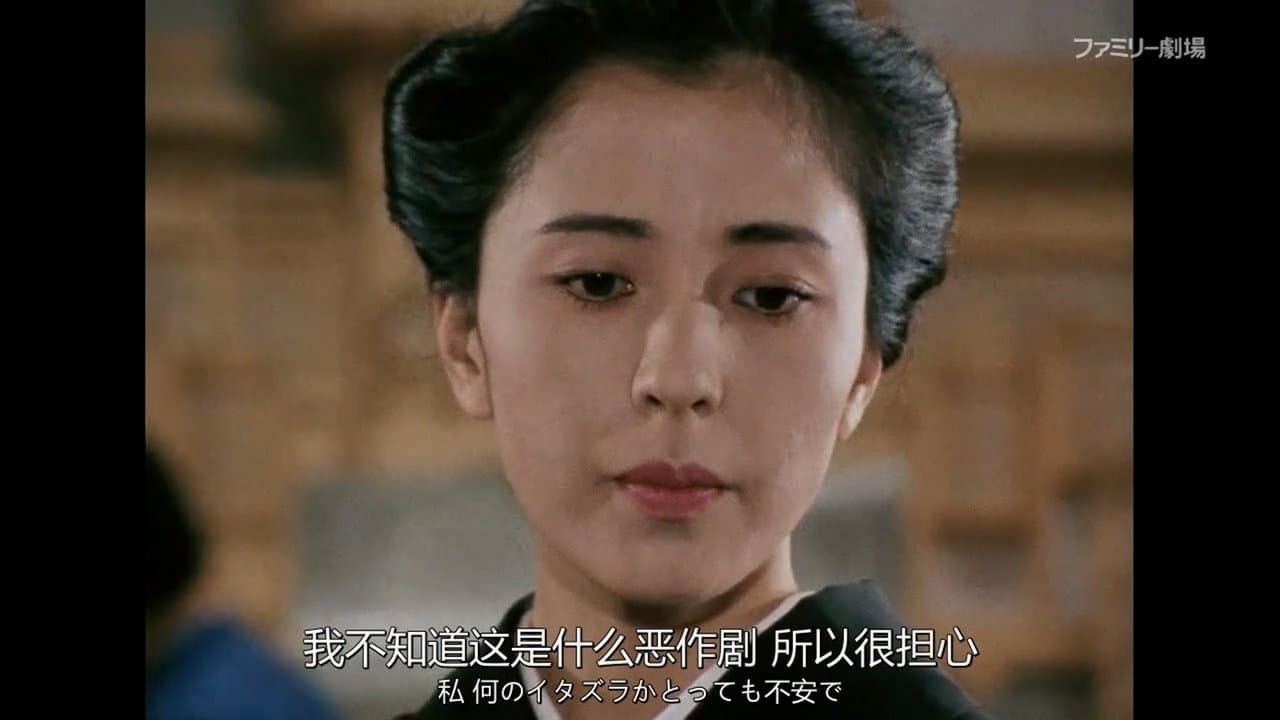 妖しい傷あとの美女 江戸川乱歩の「陰獣」の背景画像