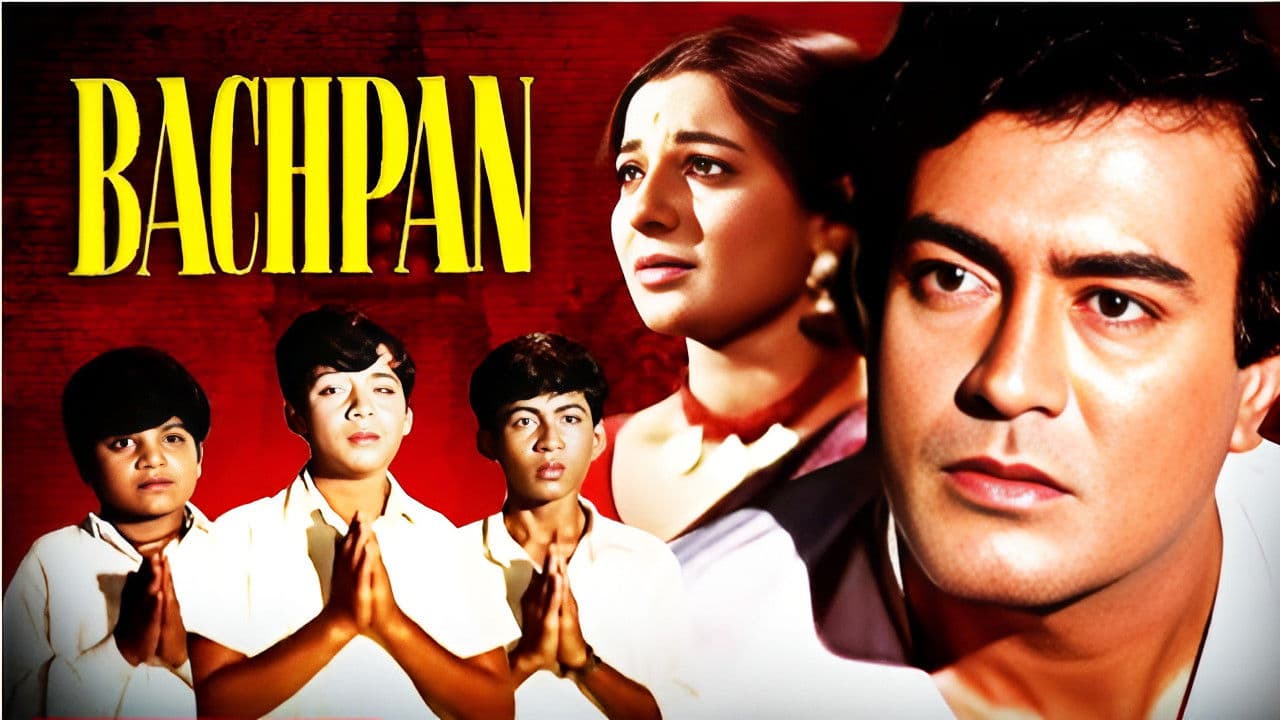 Bachpanの背景画像