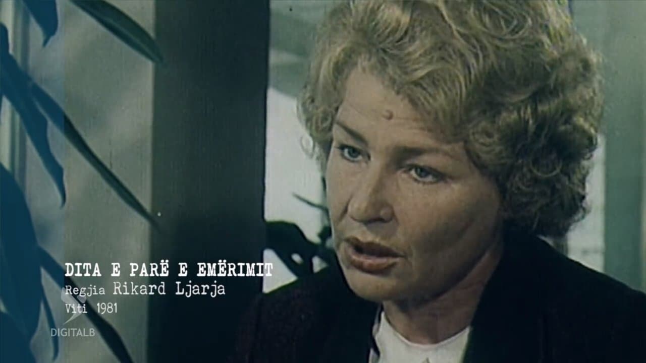 Dita e parë e emërimitの背景画像