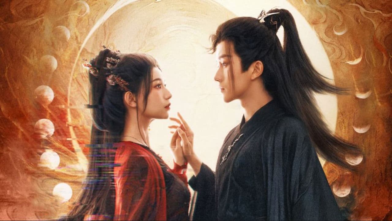 仙君有劫の背景画像