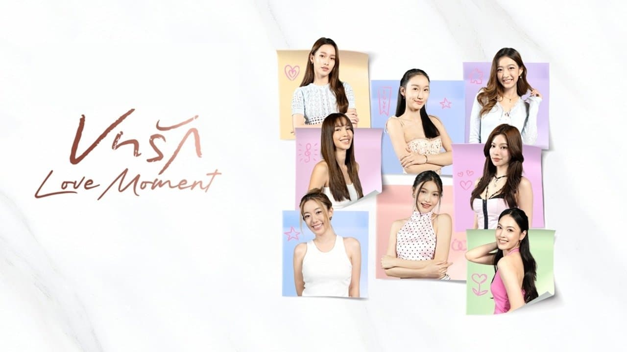 บทรักの背景画像