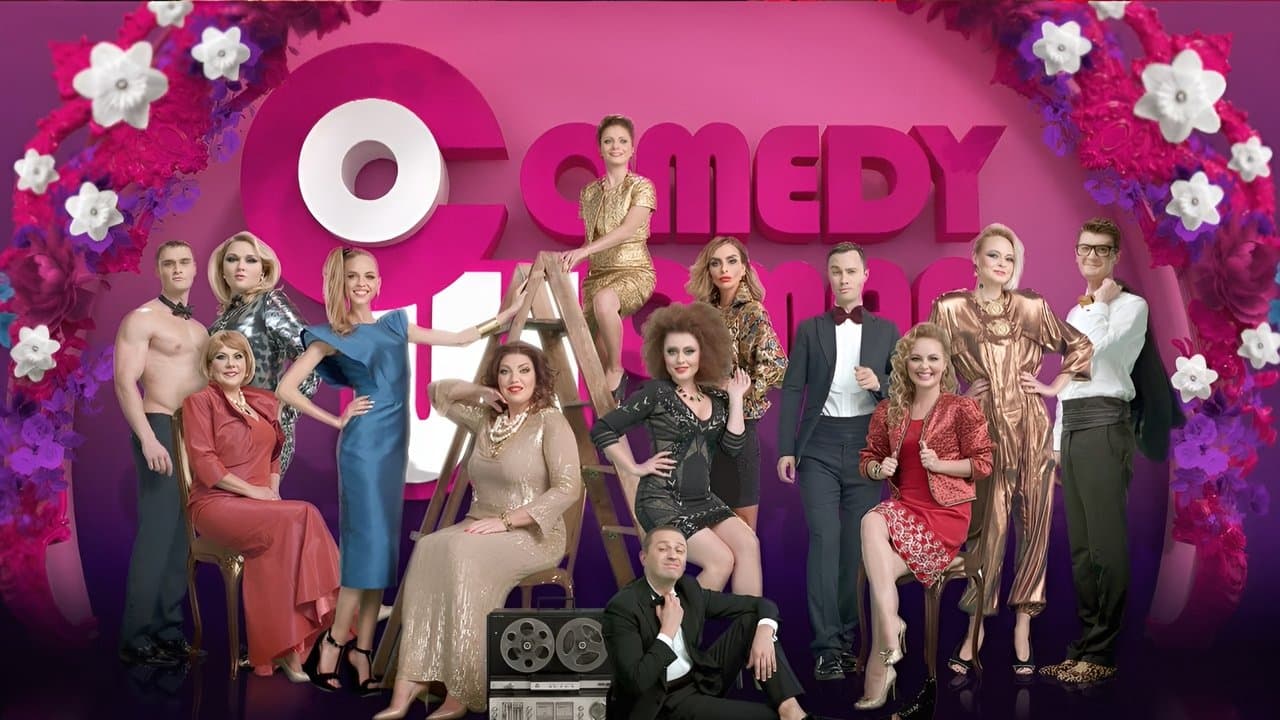 Comedy Womanの背景画像