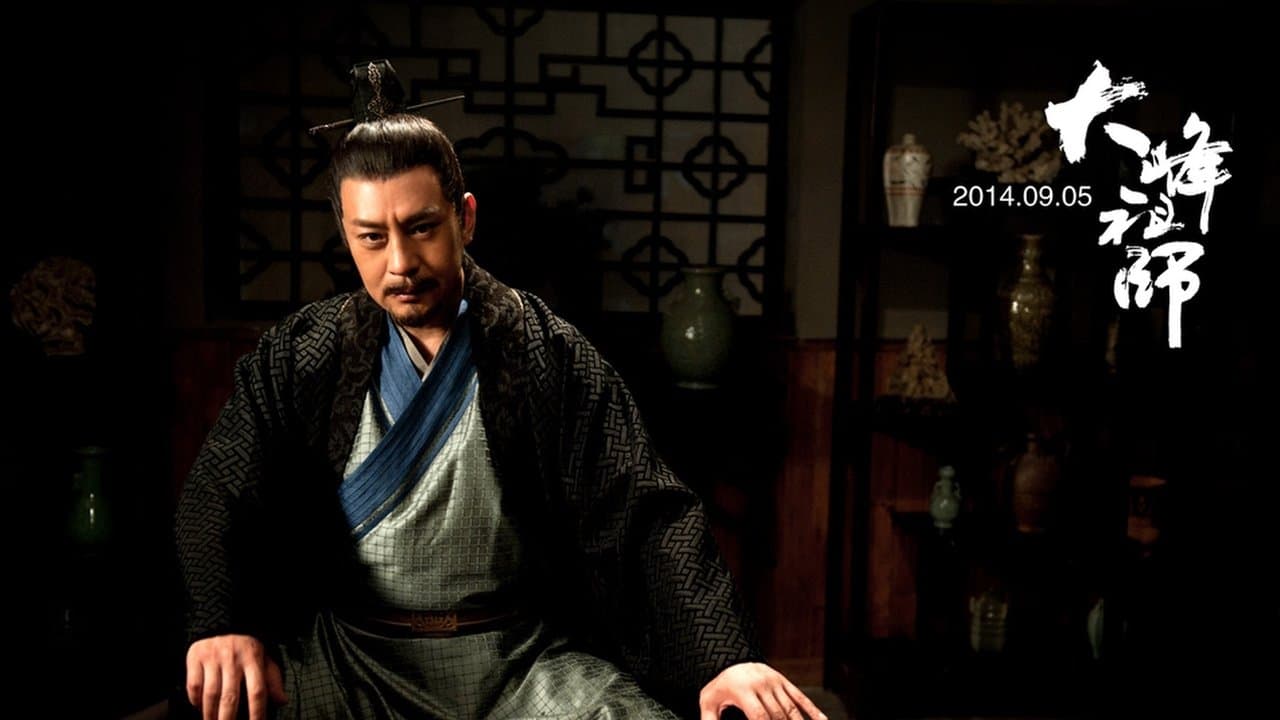 Once Upon a Time in the Old Bridgeの背景画像