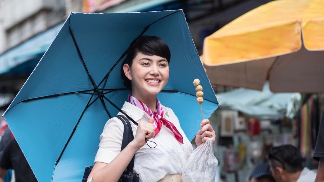 20 ใหม่ ยูเทิร์นวัย หัวใจรีเทิร์นの背景画像