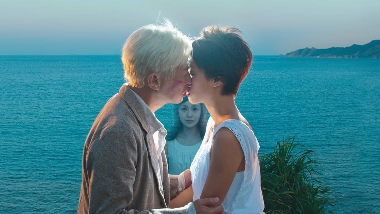 陀地驅魔人の背景画像