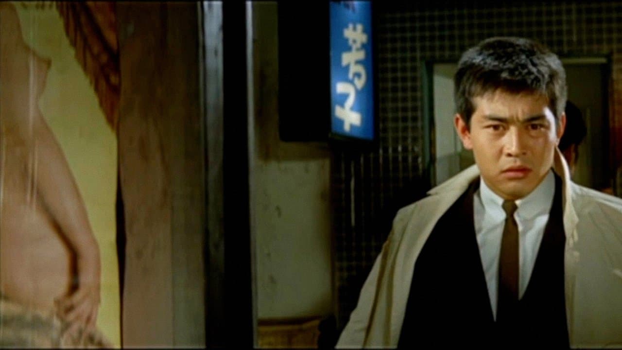 嵐を呼ぶ男の背景画像