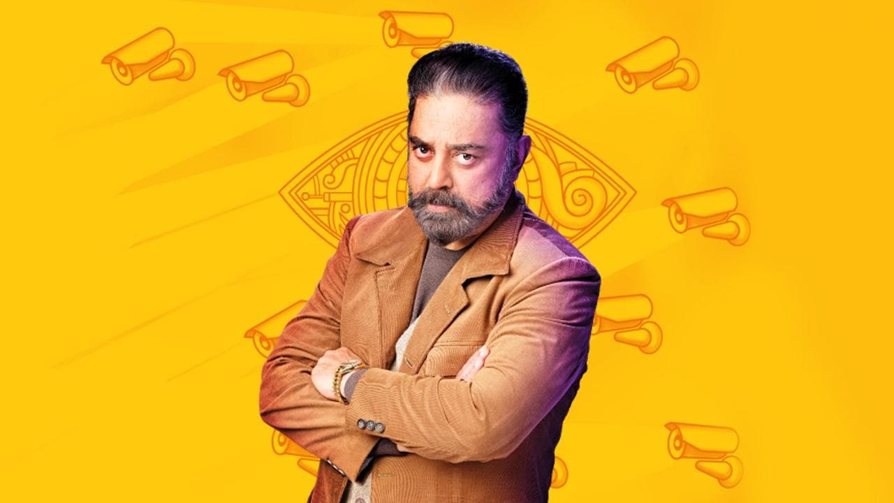 Bigg Boss Tamilの背景画像