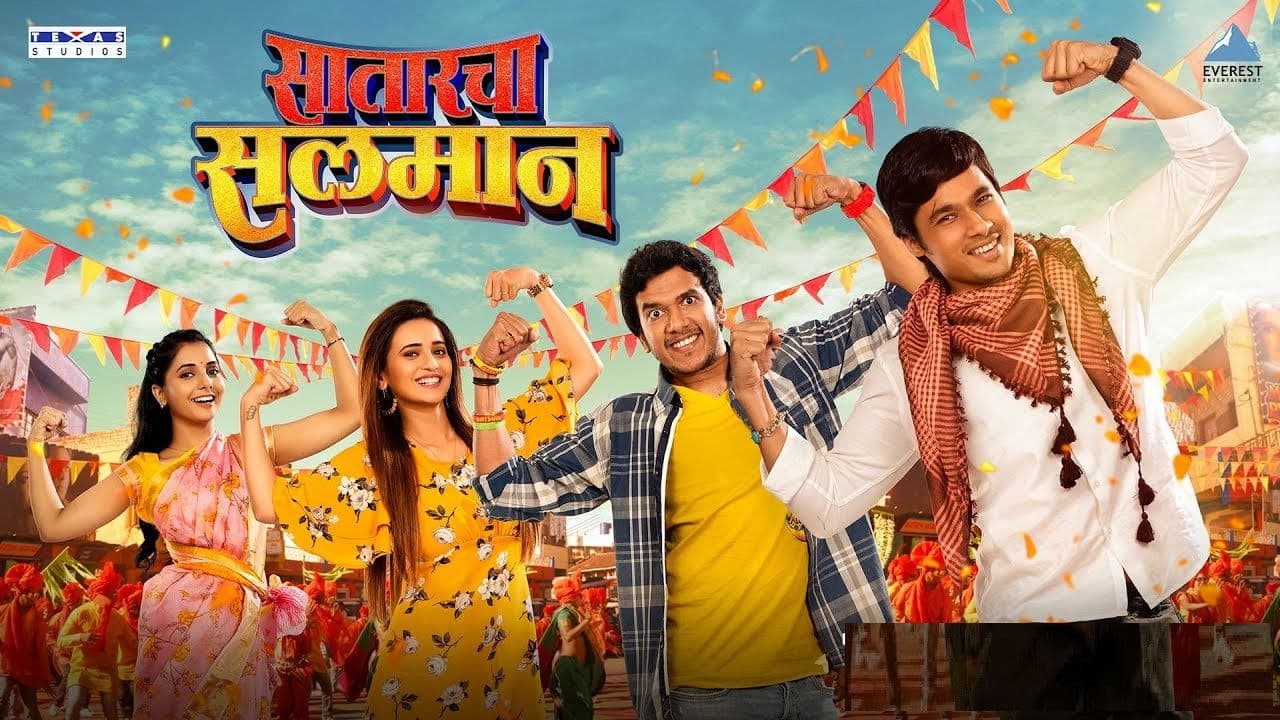 Satarcha Salmanの背景画像