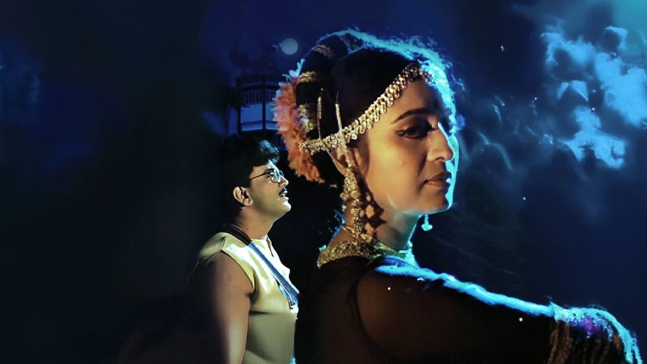 ভয়の背景画像