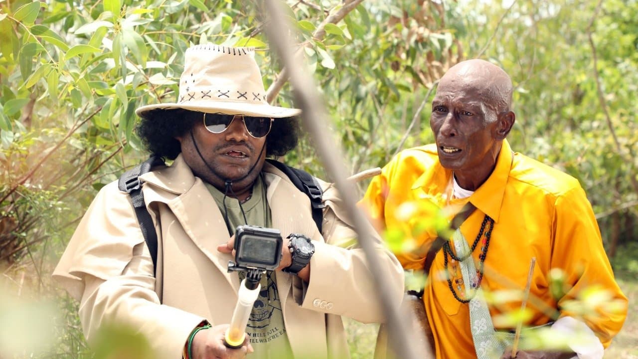 கஜானாの背景画像