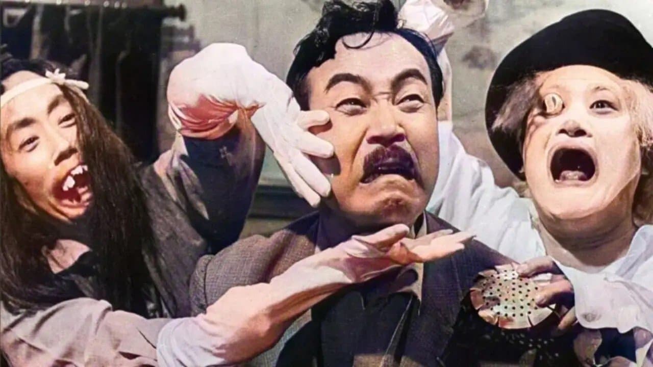 喜劇 駅前怪談の背景画像