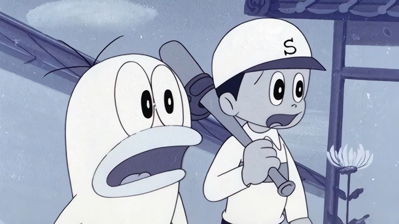 オバケのQ太郎の背景画像