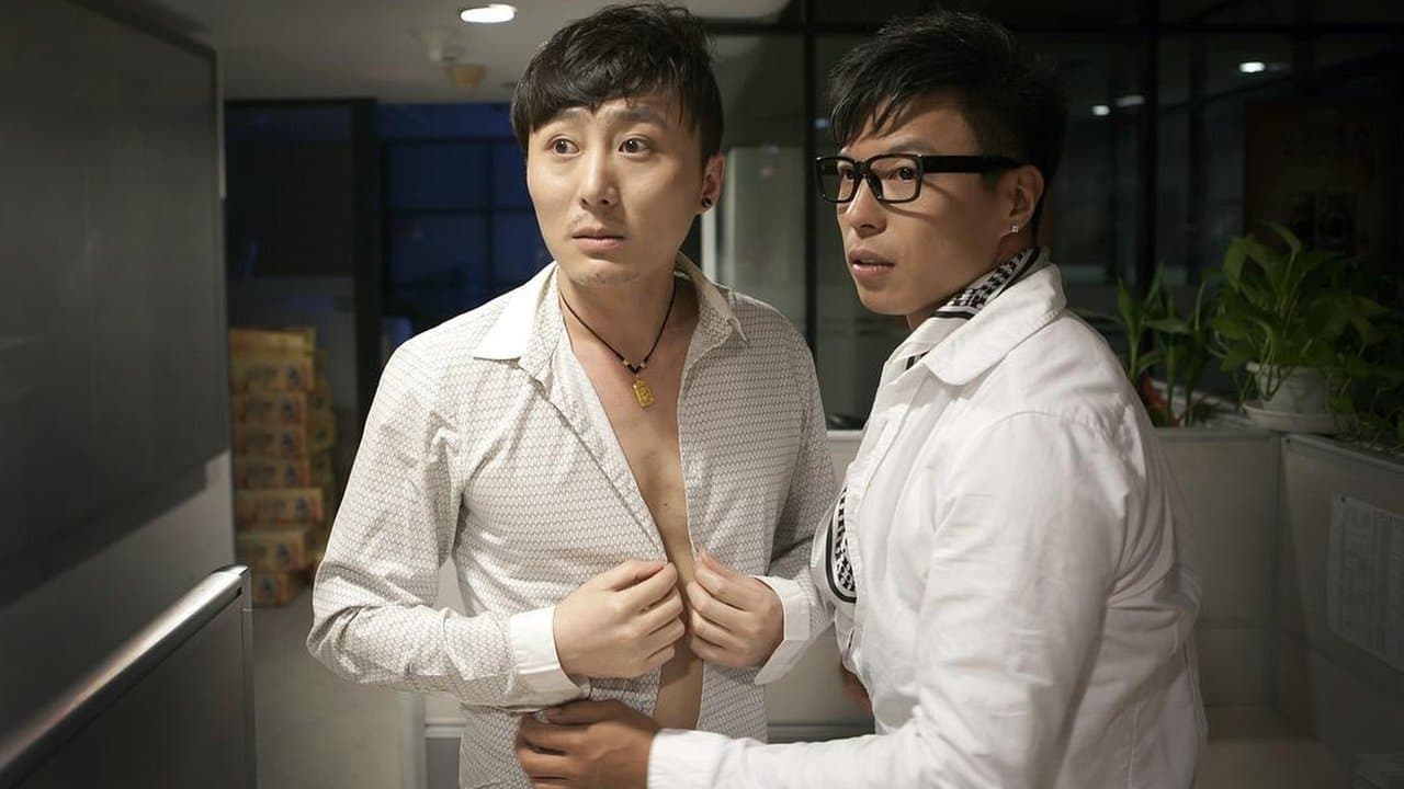 The Houseの背景画像