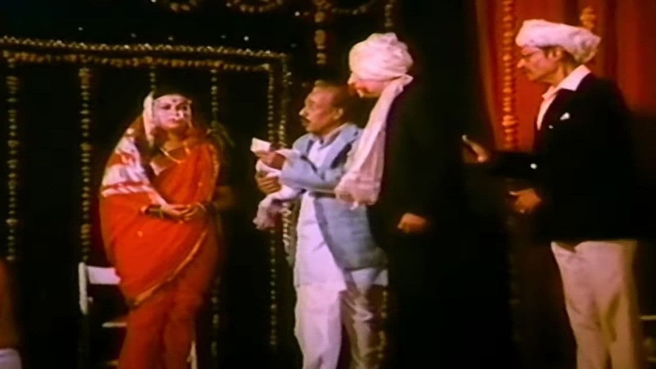 बायको असावी अशीの背景画像