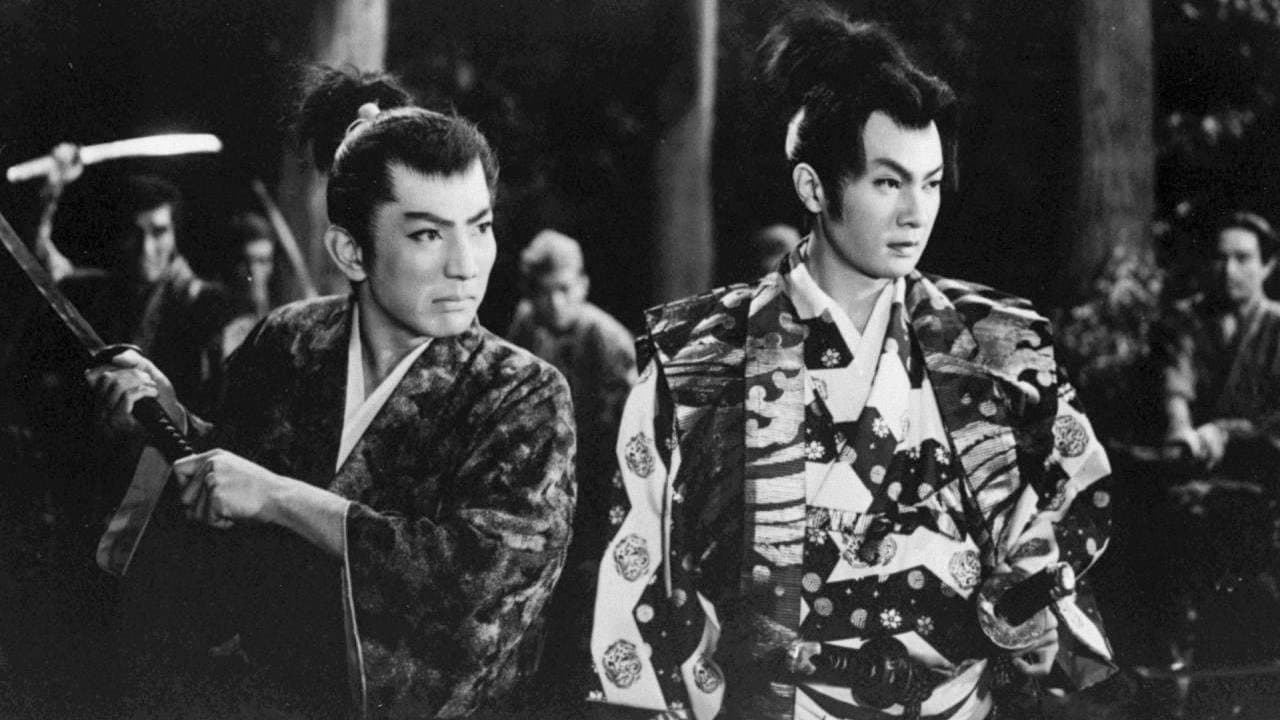 忍術御前試合の背景画像