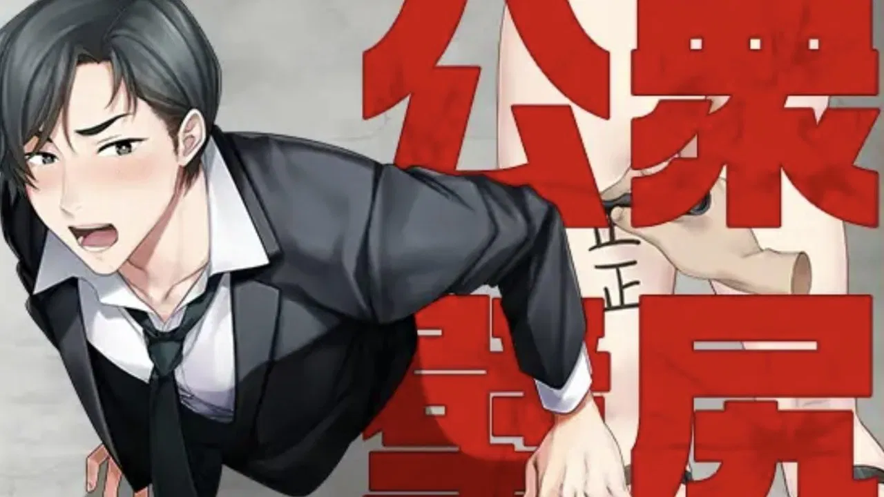 公衆壁尻の背景画像