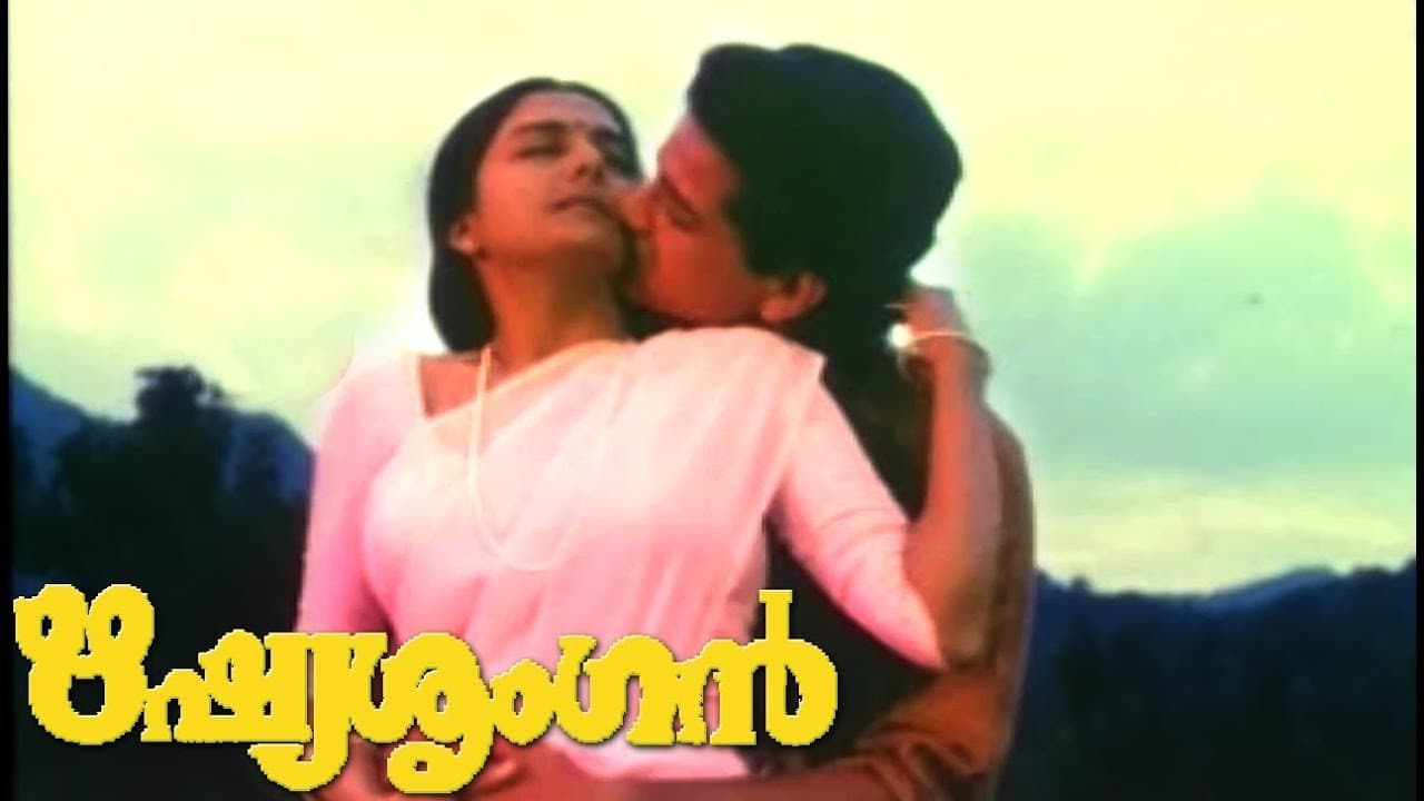 Rishyasringanの背景画像