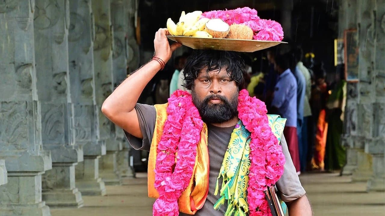 நந்தன்の背景画像