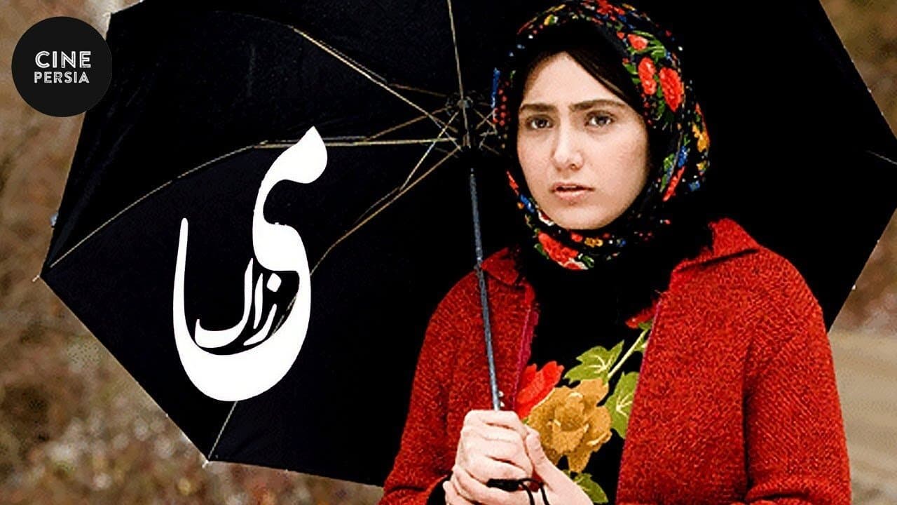 می زاکの背景画像