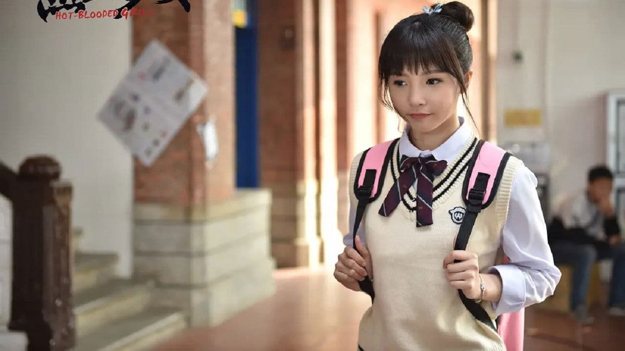 热血少女の背景画像