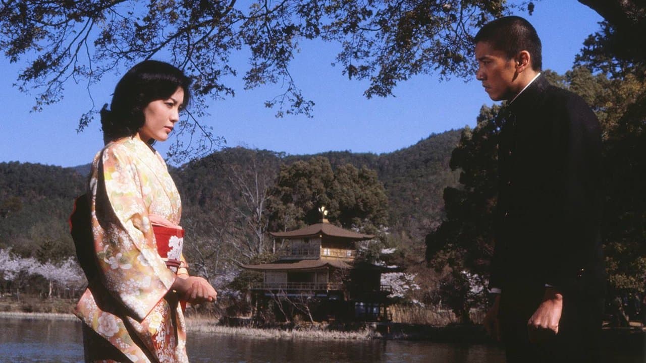 五番町夕霧楼の背景画像