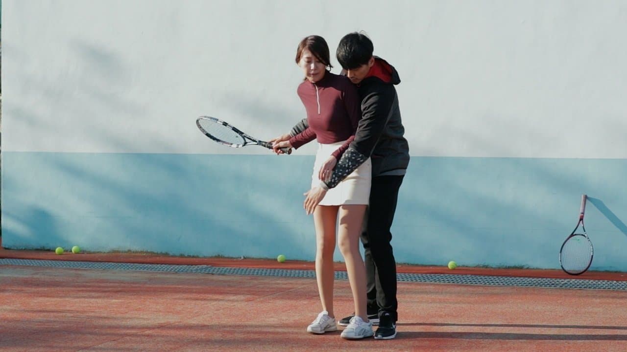 내 이웃의 아내の背景画像