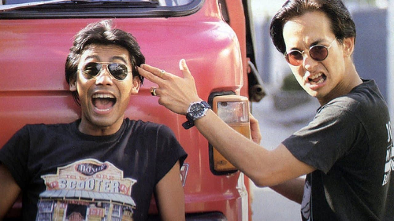 ฉลุยの背景画像