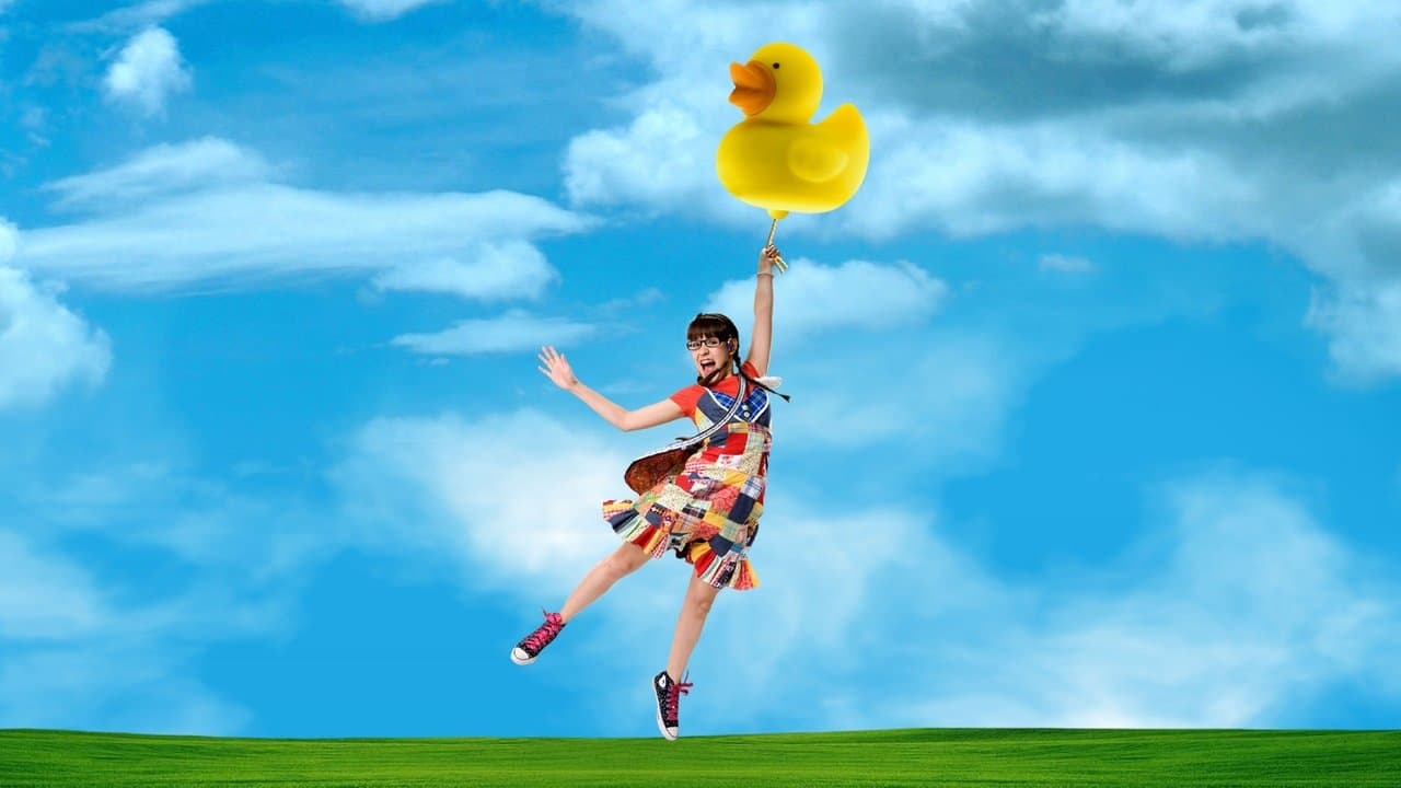 Atrévete a soñarの背景画像