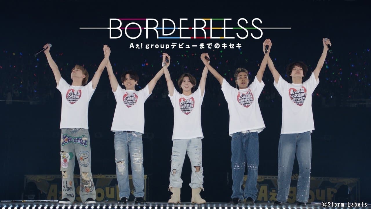 BORDERLESS　Aぇ! group デビューまでのキセキの背景画像