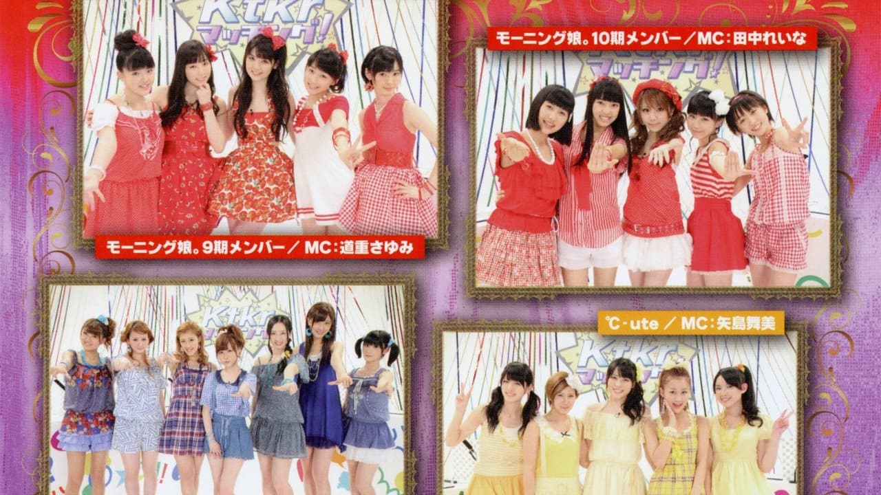 Hello! Project DVD Magazine Vol.30の背景画像