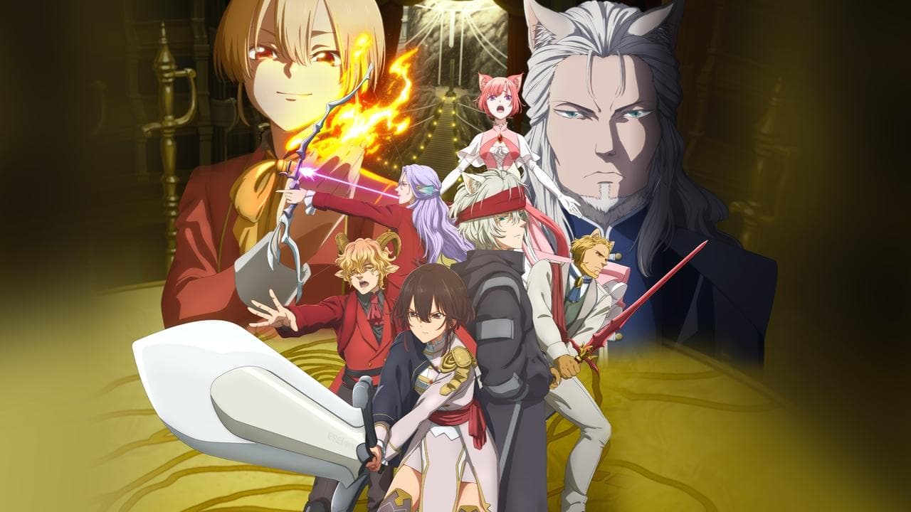 ばいばい、アースの背景画像