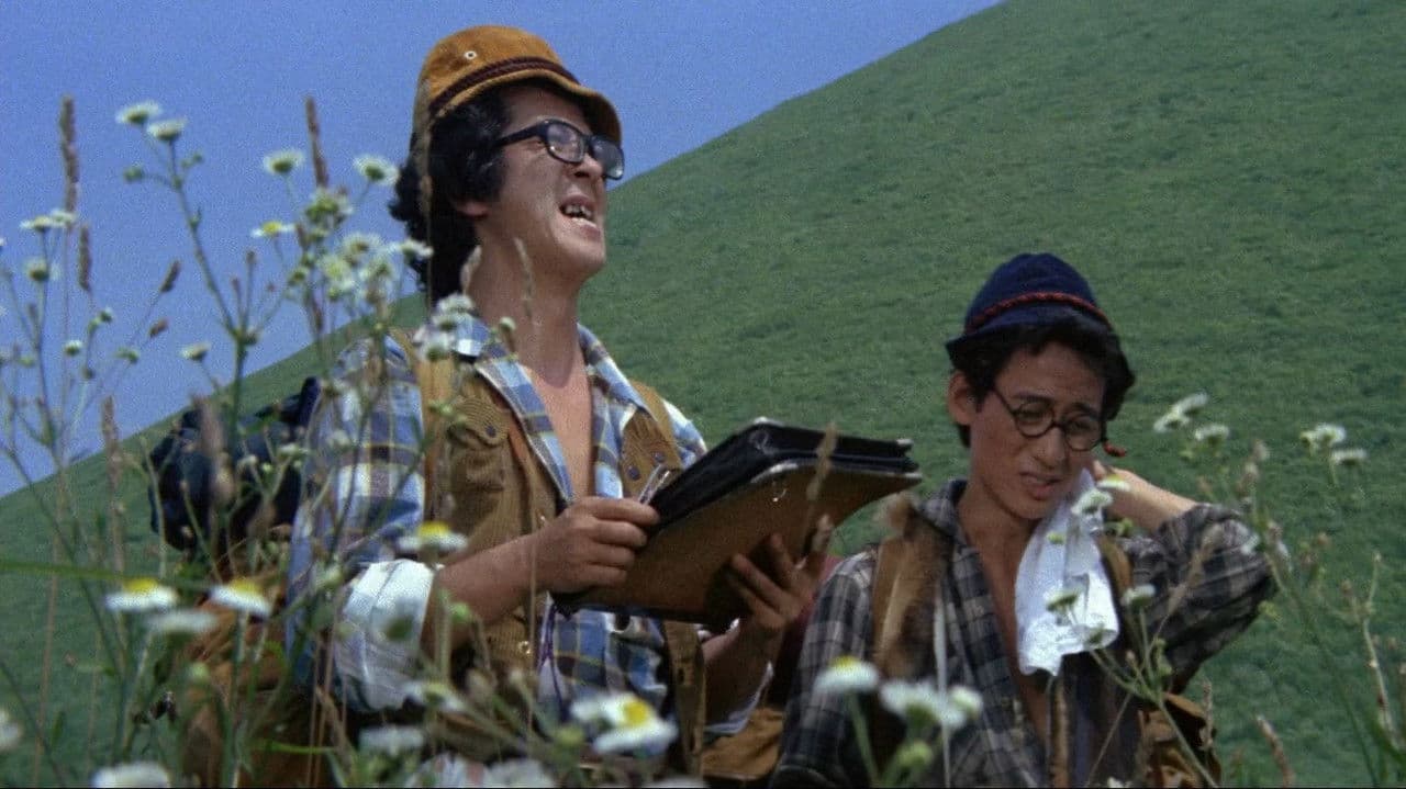 それゆけ痴漢の背景画像