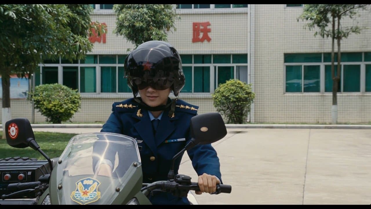 歼十出击の背景画像