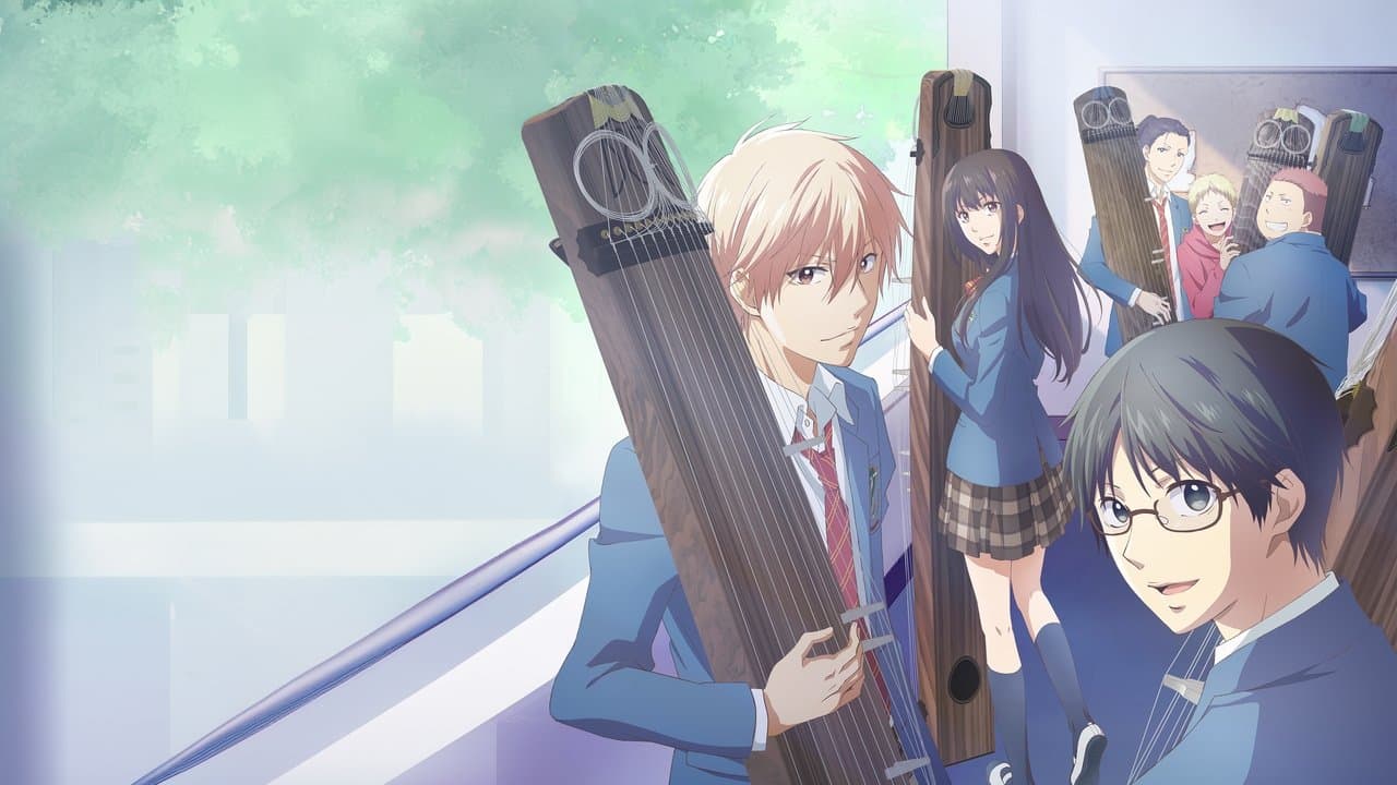 この音とまれ！の背景画像