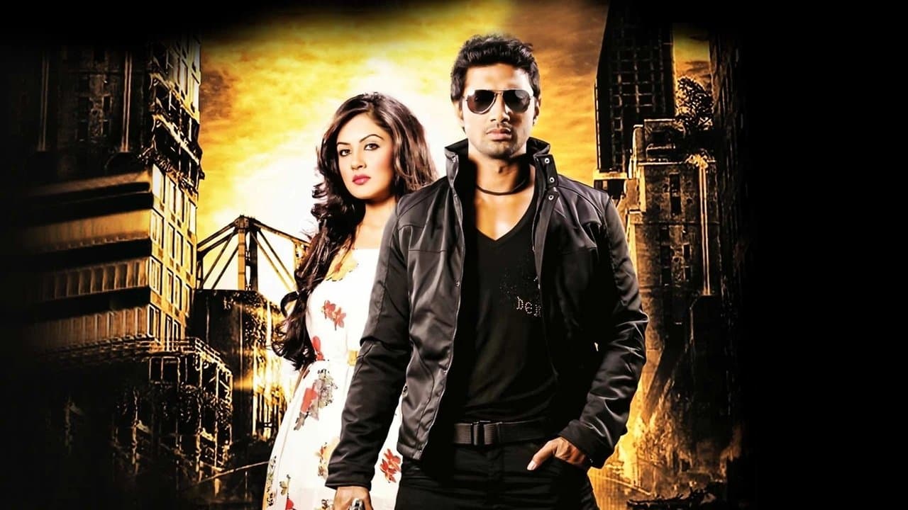 Challenge 2の背景画像