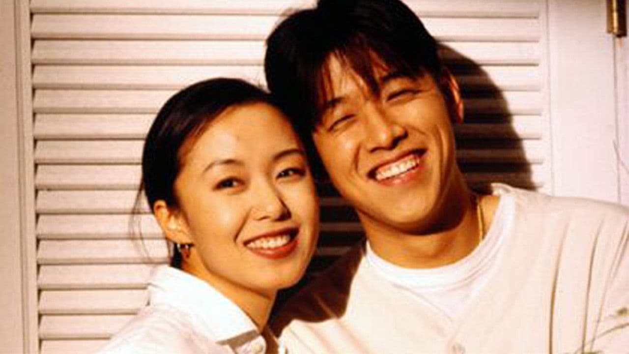 사랑할 때까지の背景画像